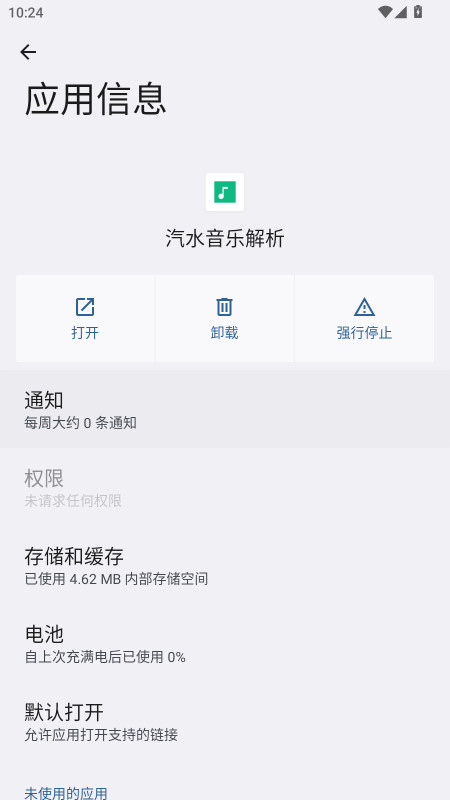 ��ˮ���ֽ�����ͼ