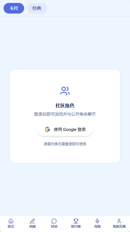 AITOMO截图