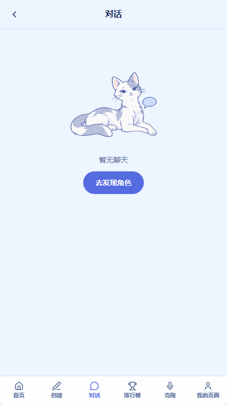 AITOMO截图