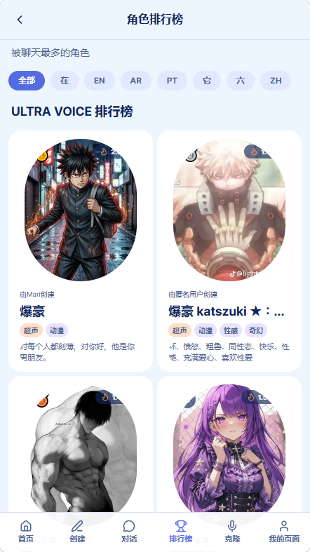 AITOMO截图