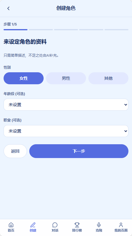 AITOMO截图