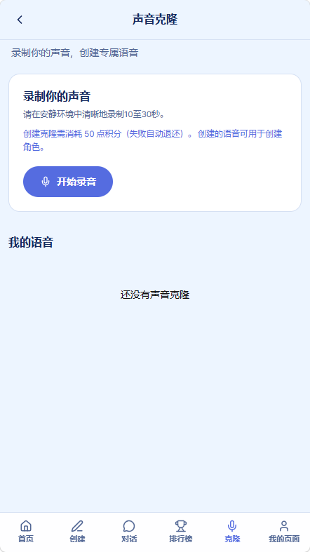AITOMO截图