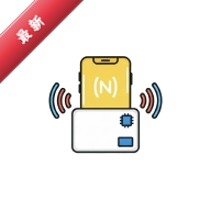 NFC��ģ��(NFC Emulate)2.1.2 ��ģ�⹤��