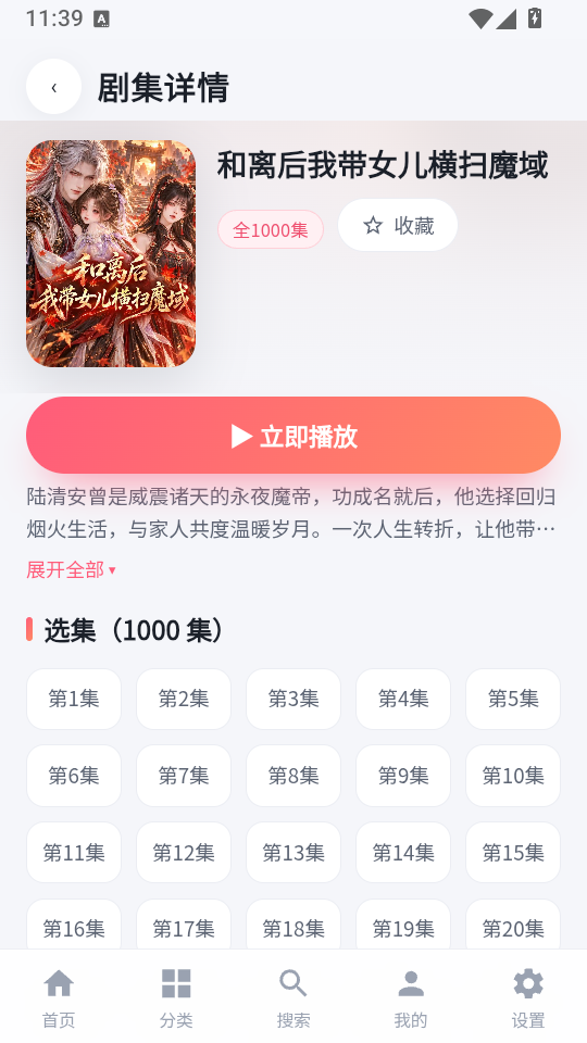 ����̾������app��ͼ