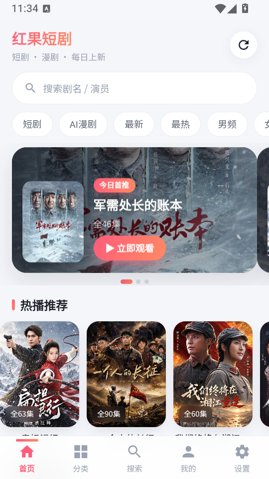 ����̾������app��ͼ