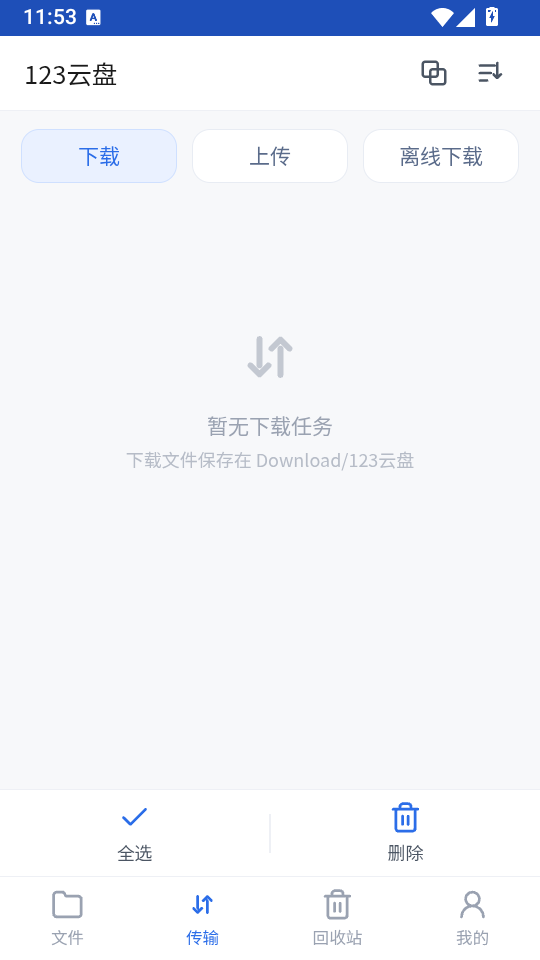 123���̸��̰��ͼ