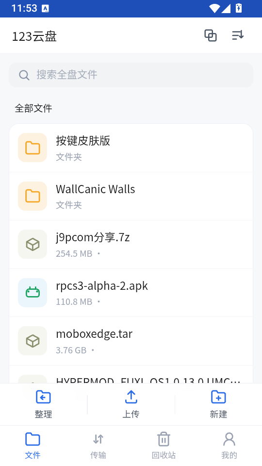 123���̸��̰��ͼ