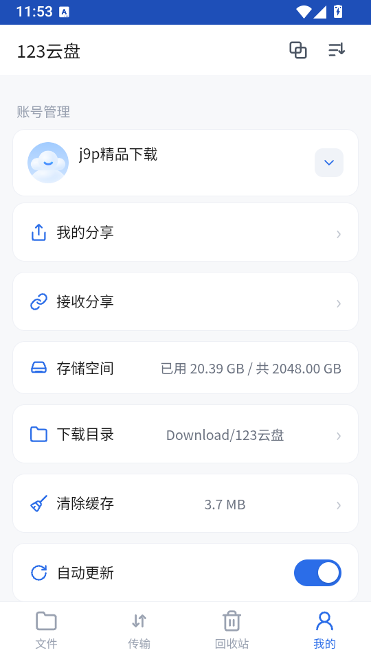 123���̸��̰��ͼ