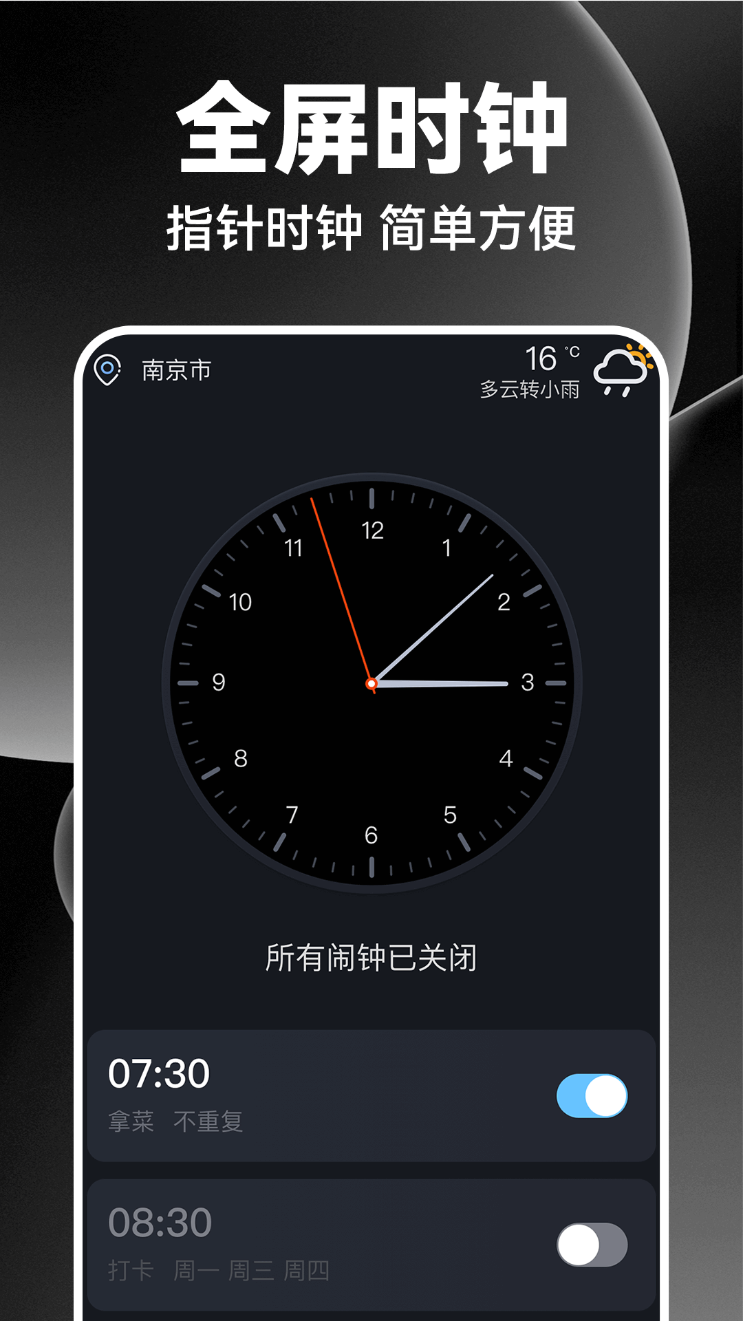 ��ħ���尲׿�������������ý����ͼ