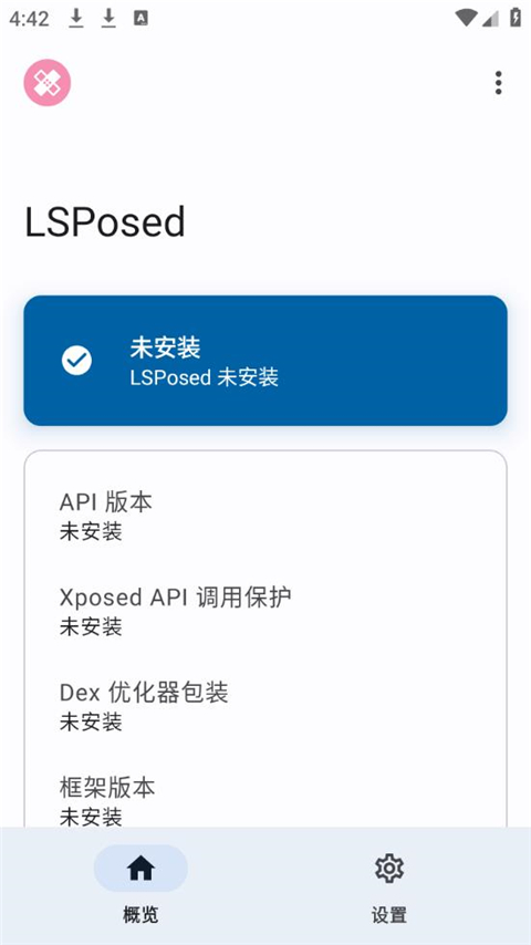 LSP Store ��׿�� �����ͼ