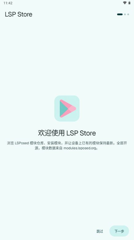 LSP Store��ͼ