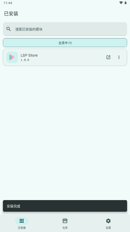 LSP Store��ͼ
