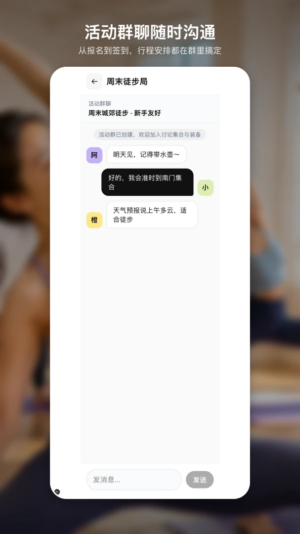 Ameeno截图