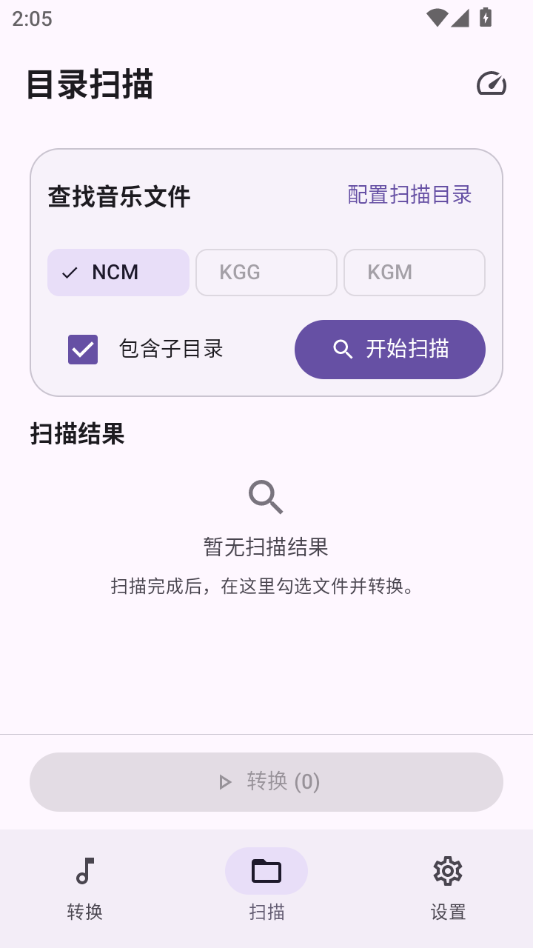 NCMConverter4a��ͼ