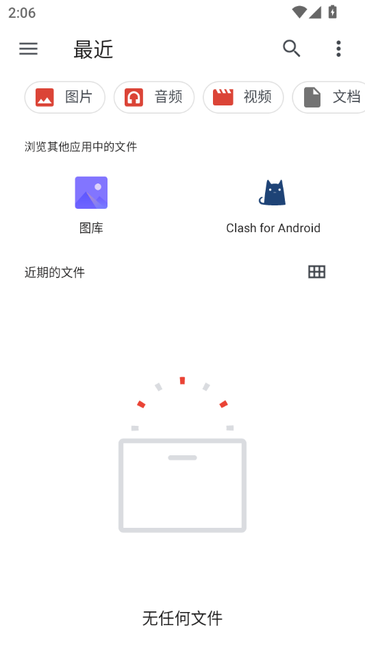NCMConverter4a��ͼ