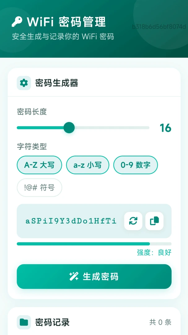 ˳��WiFi��ͼ