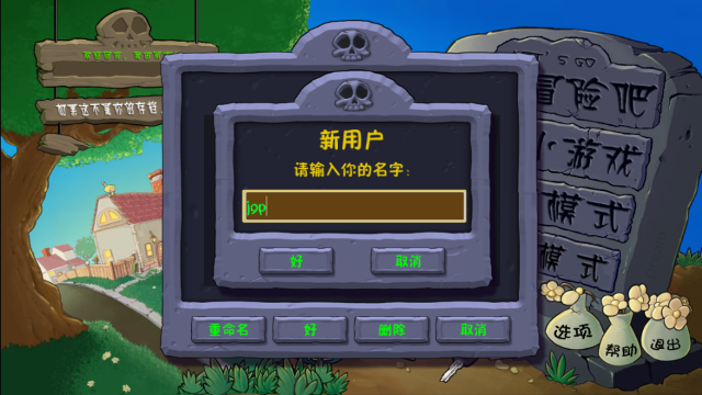 ֲ���ս��ʬ�츳�����ν�ͼ