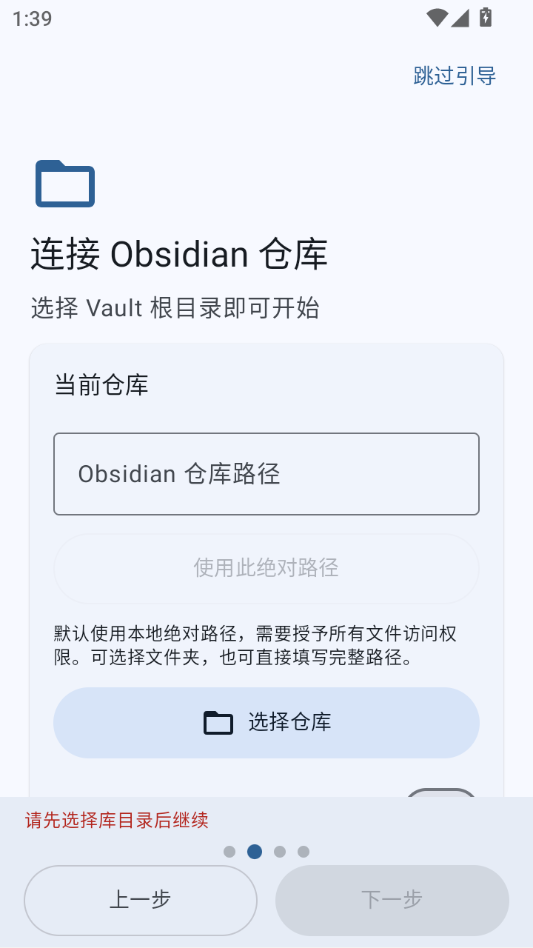 QuickDaily截图
