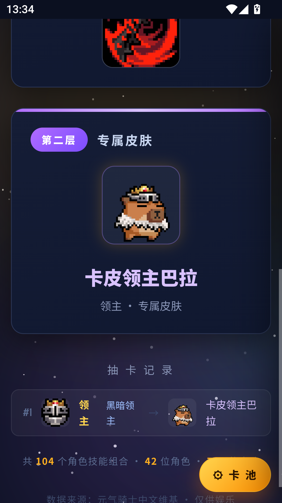 Ԫ����ʿŤ������ͼ