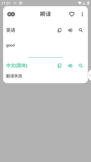 �ƾ�˲�뷭�� ��׿�� ���ܽ���