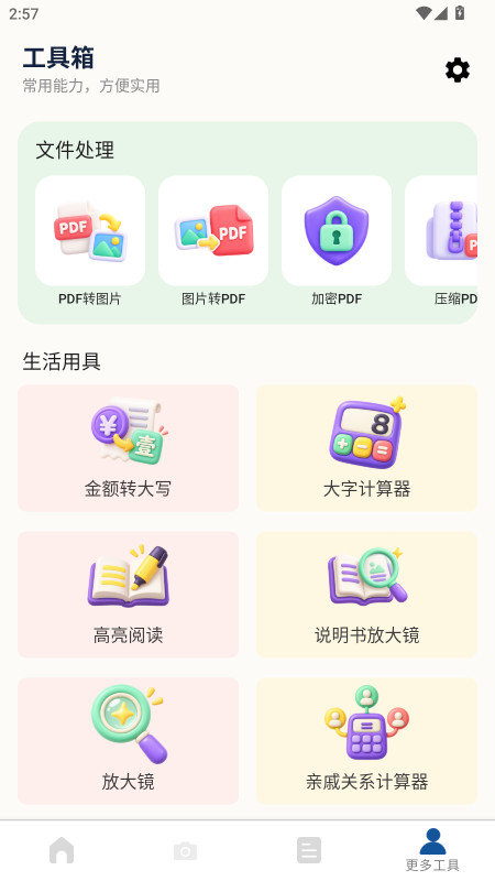 �ƾ�˲�뷭���ͼ