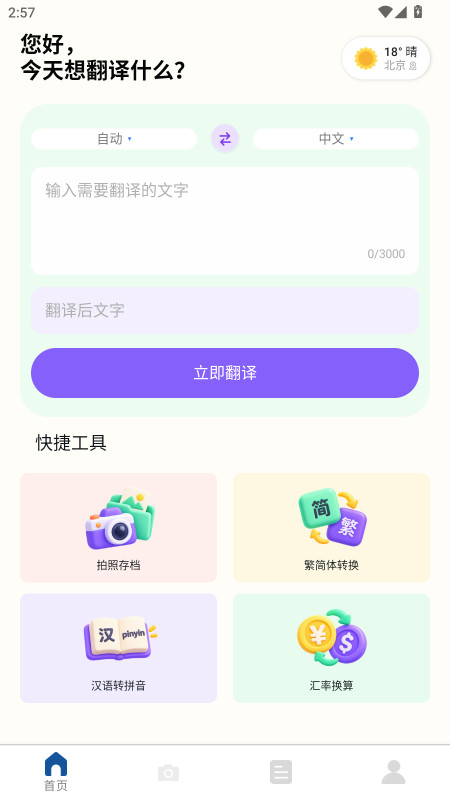 �ƾ�˲�뷭���ͼ