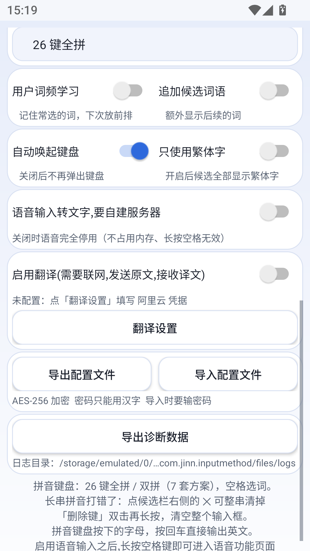 �������뷨��ͼ