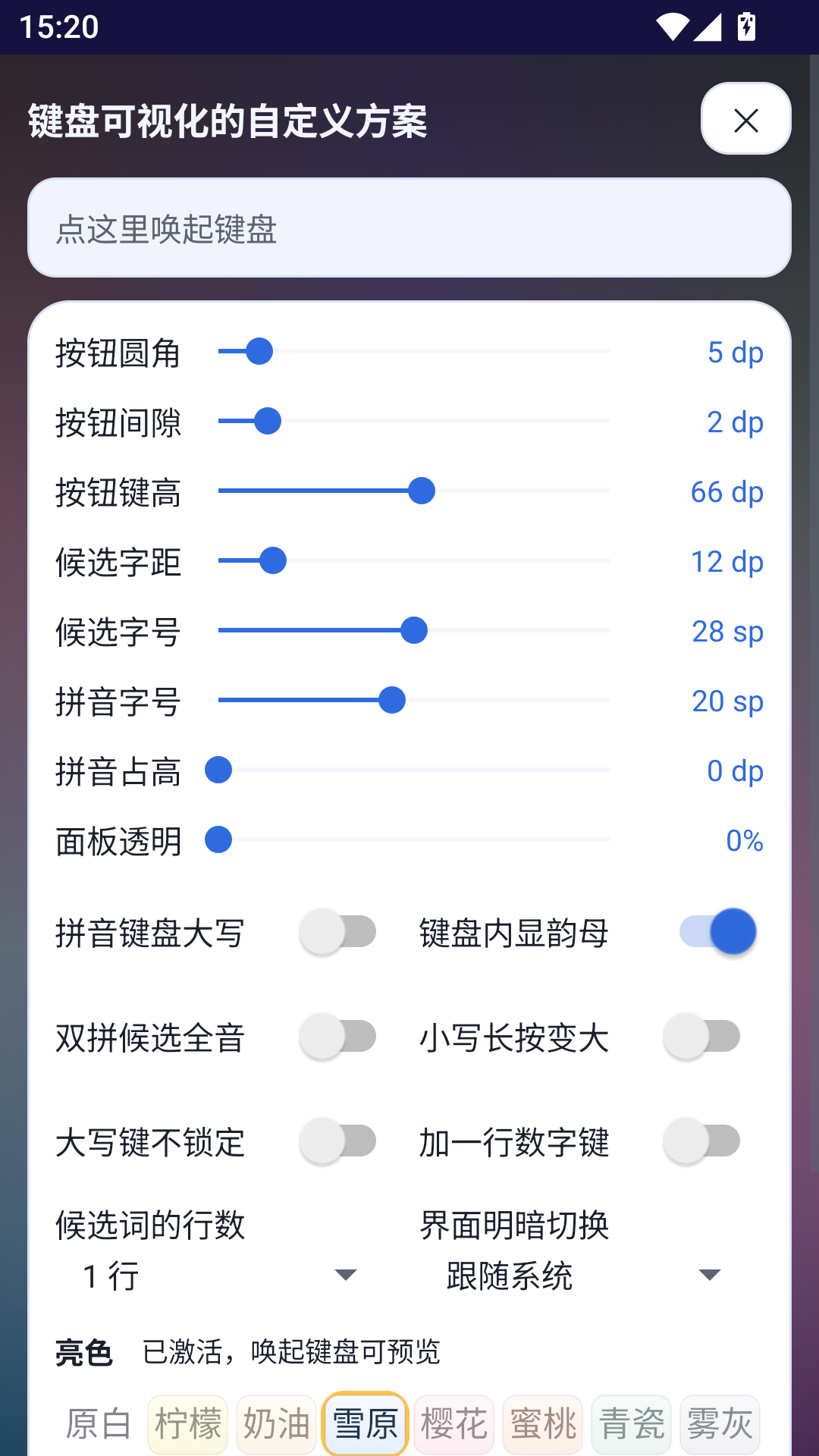 �������뷨��ͼ