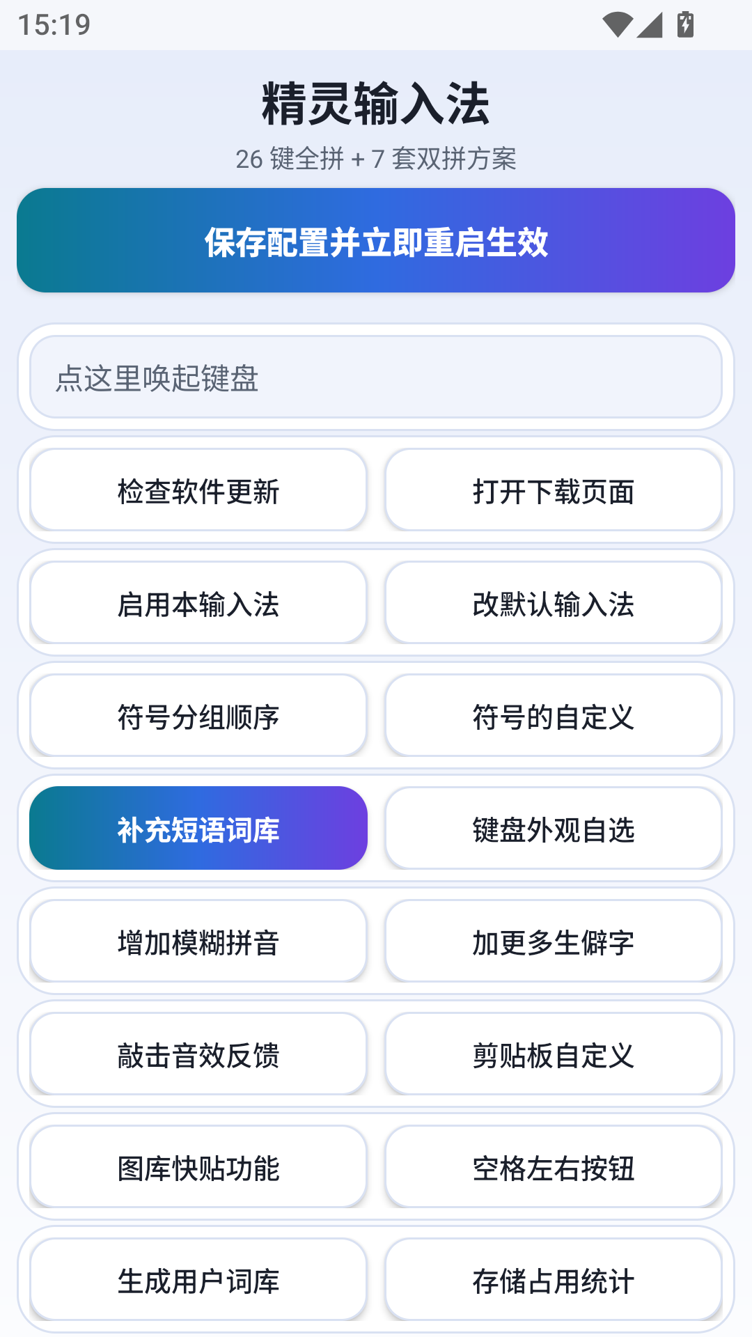 �������뷨��ͼ