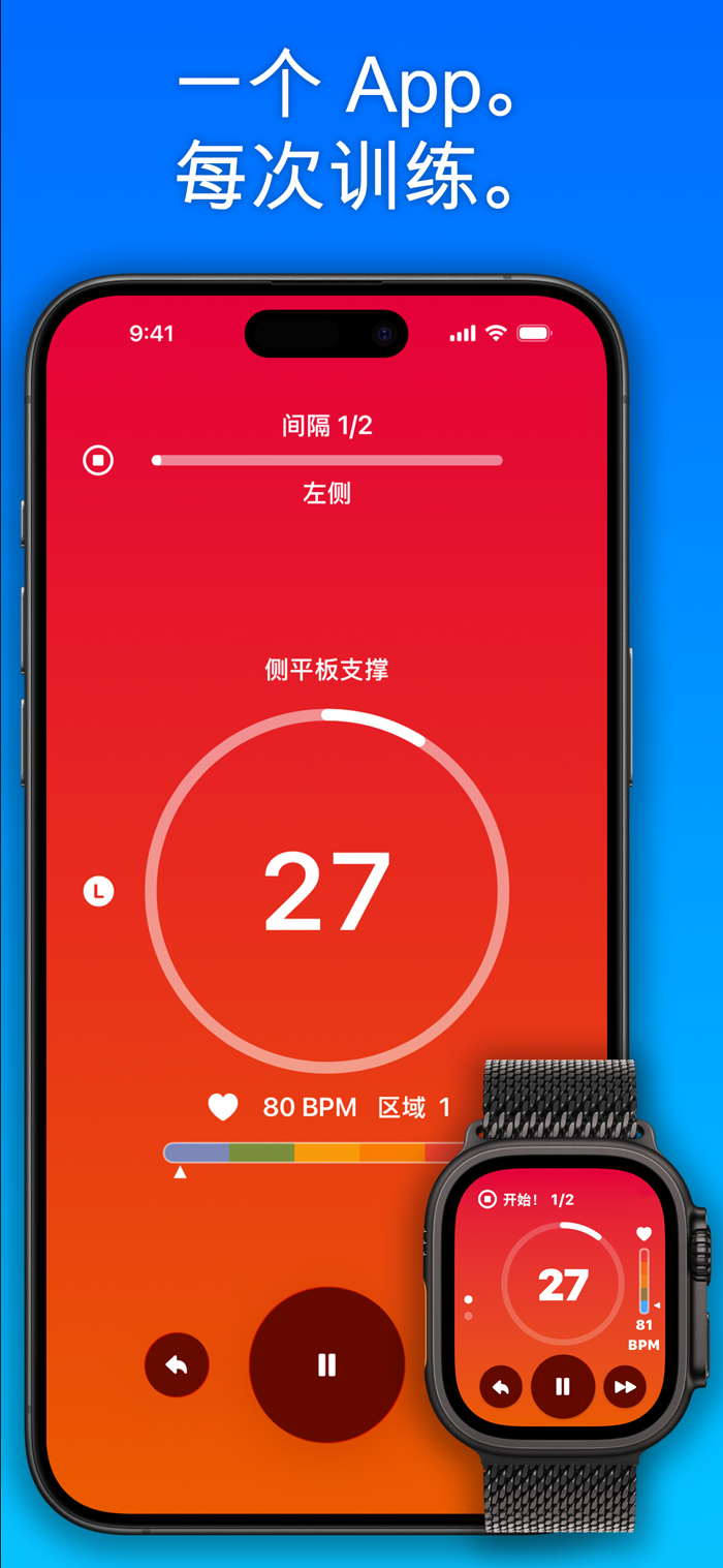 HyperIntervals Lite ��׿�� ��Ъѵ����ʱ����