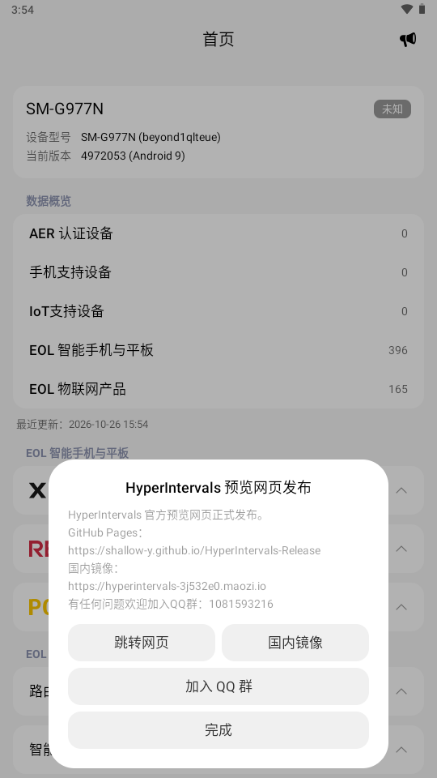 HyperIntervals Lite��ͼ