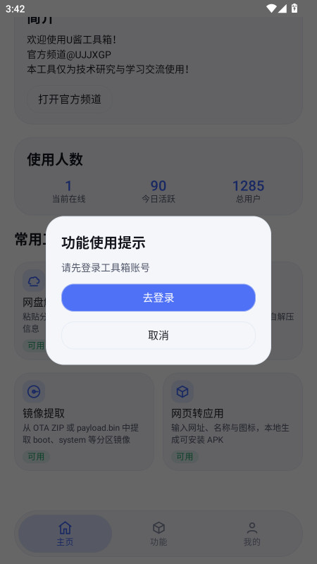 U���������ͼ