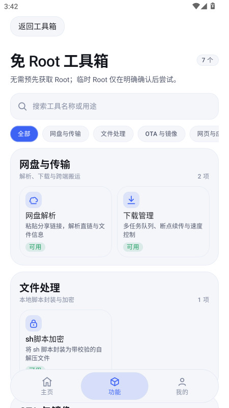 U���������ͼ