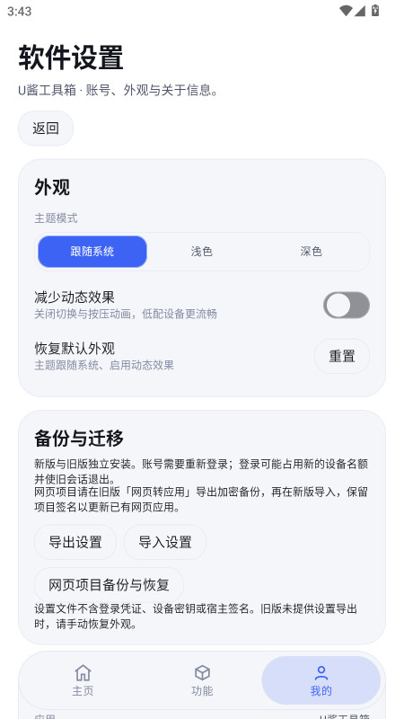 U���������ͼ