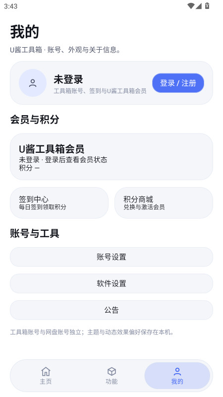 U���������ͼ