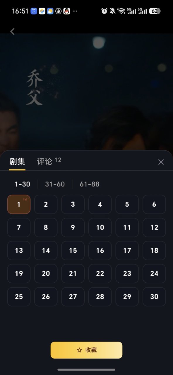 �����̾�app���°��ͼ