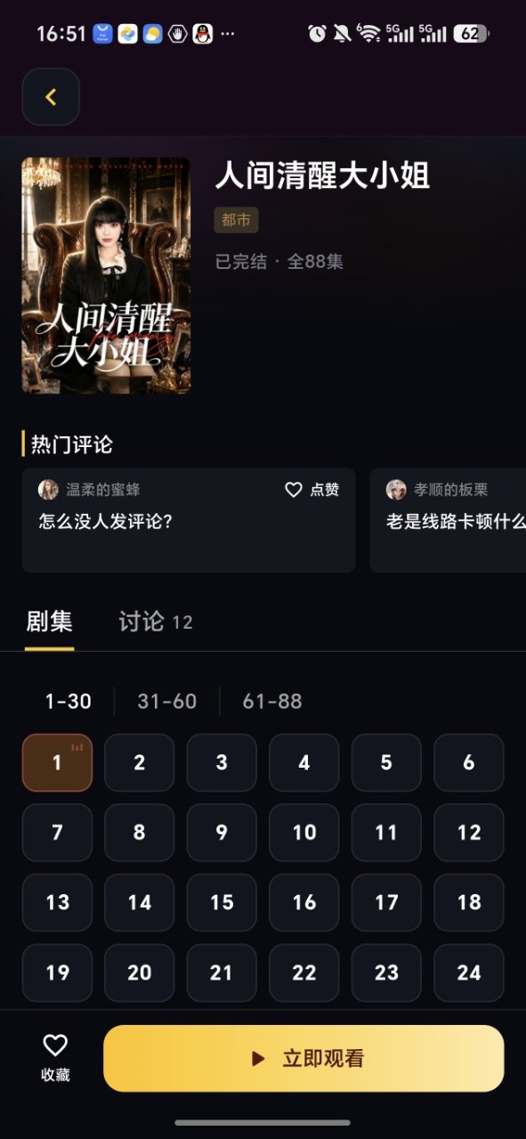 �����̾�app���°��ͼ
