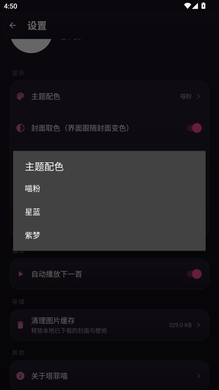 ���������ֽ�ͼ