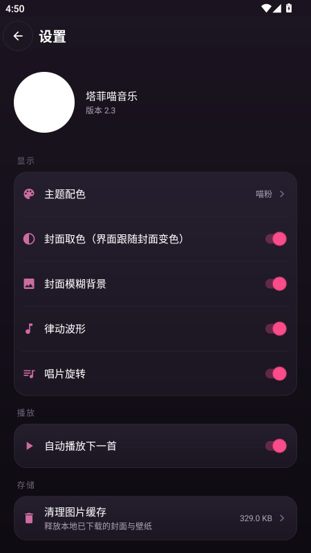 ���������ֽ�ͼ