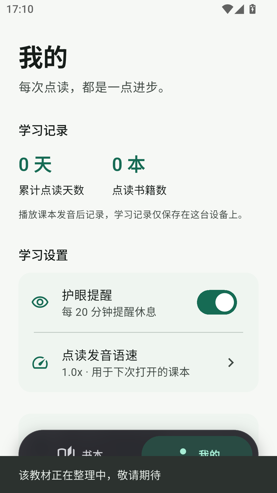 СѧӢ������ͼ
