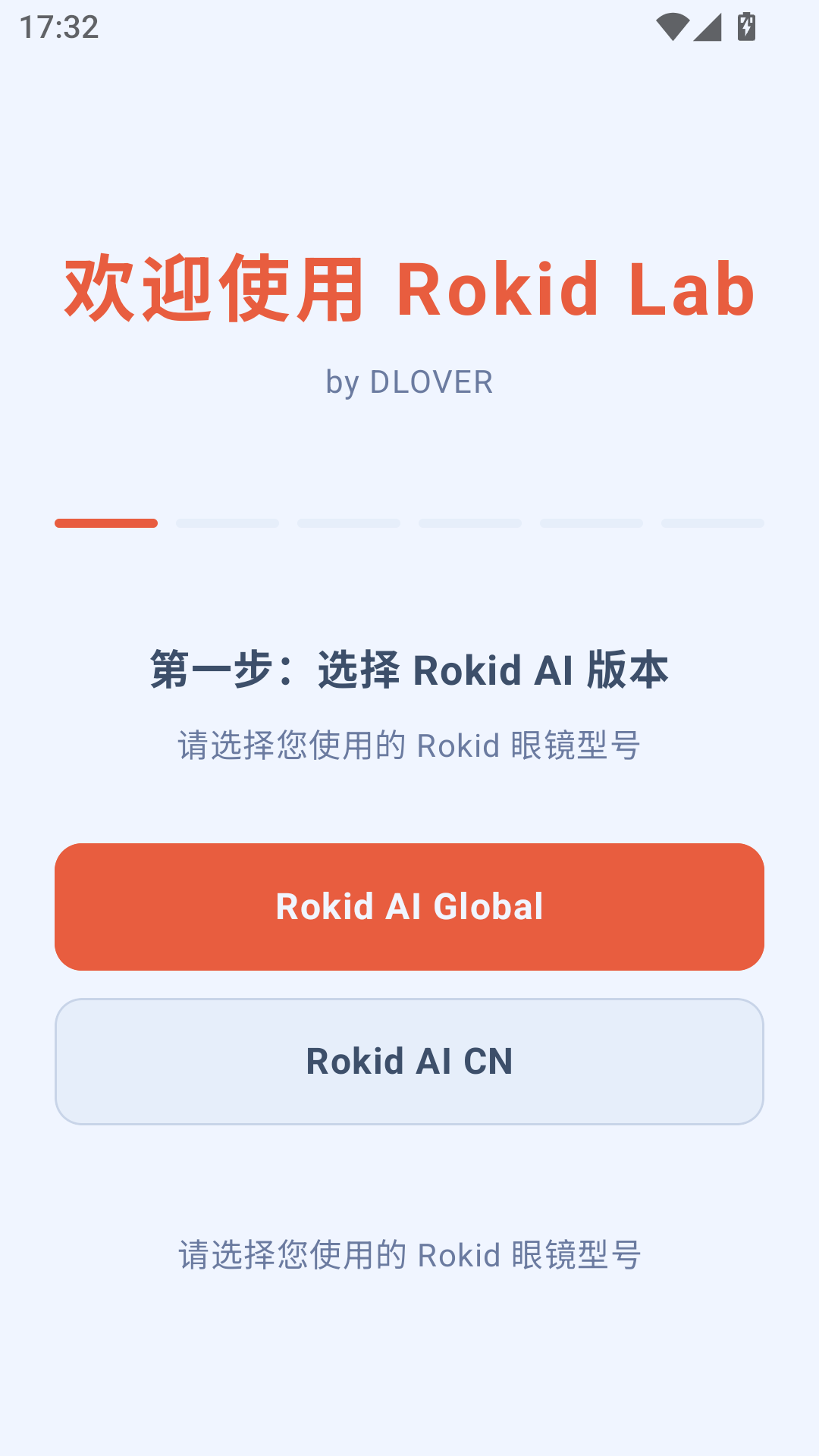 Rokid Lab(����ʵ����)��ͼ