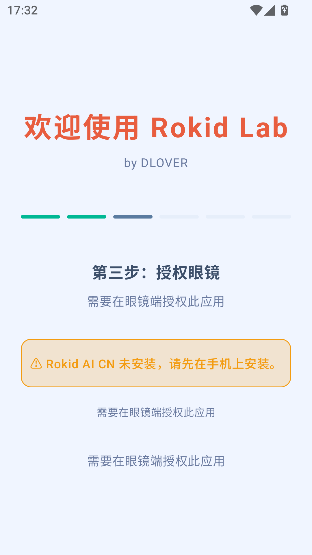 Rokid Lab(����ʵ����)��ͼ