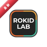 Rokid Lab(����ʵ����)5.1 ���ܽ�������