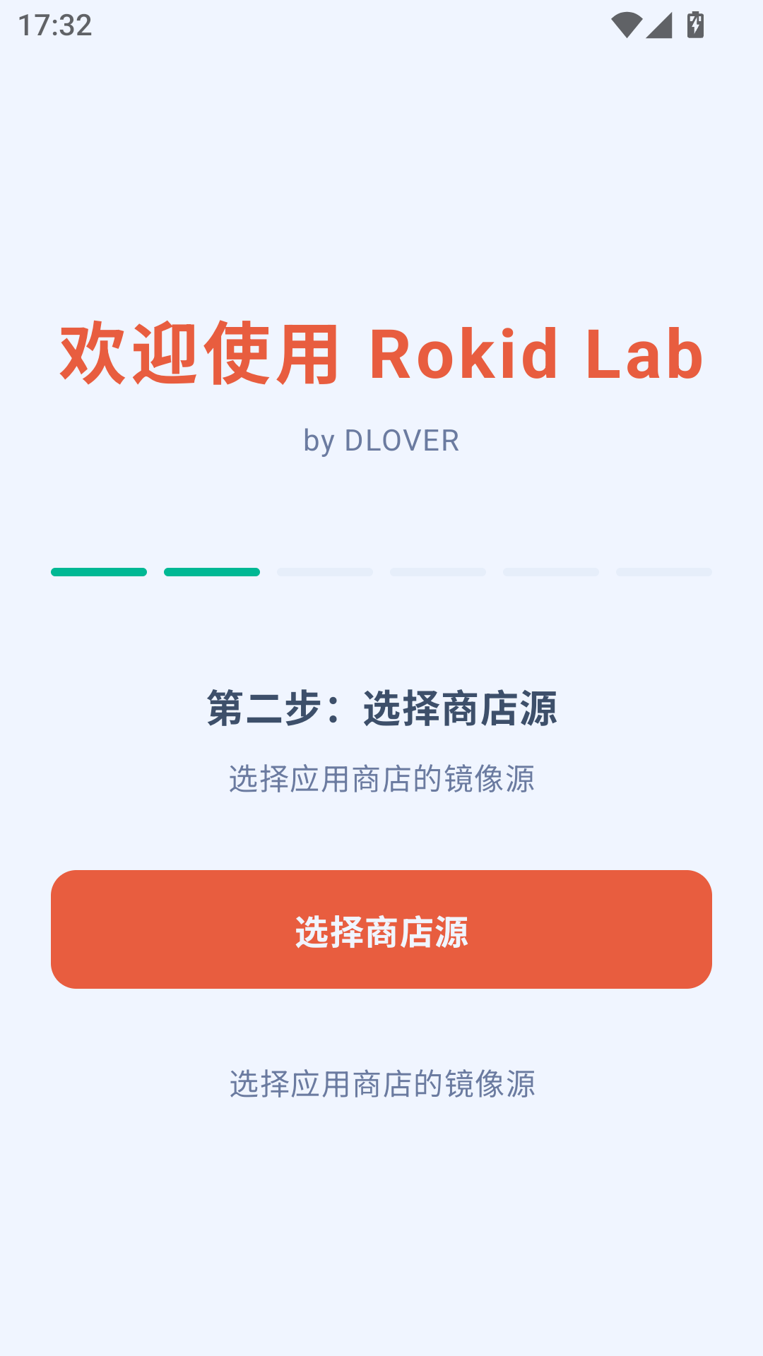 Rokid Lab(����ʵ����)��ͼ