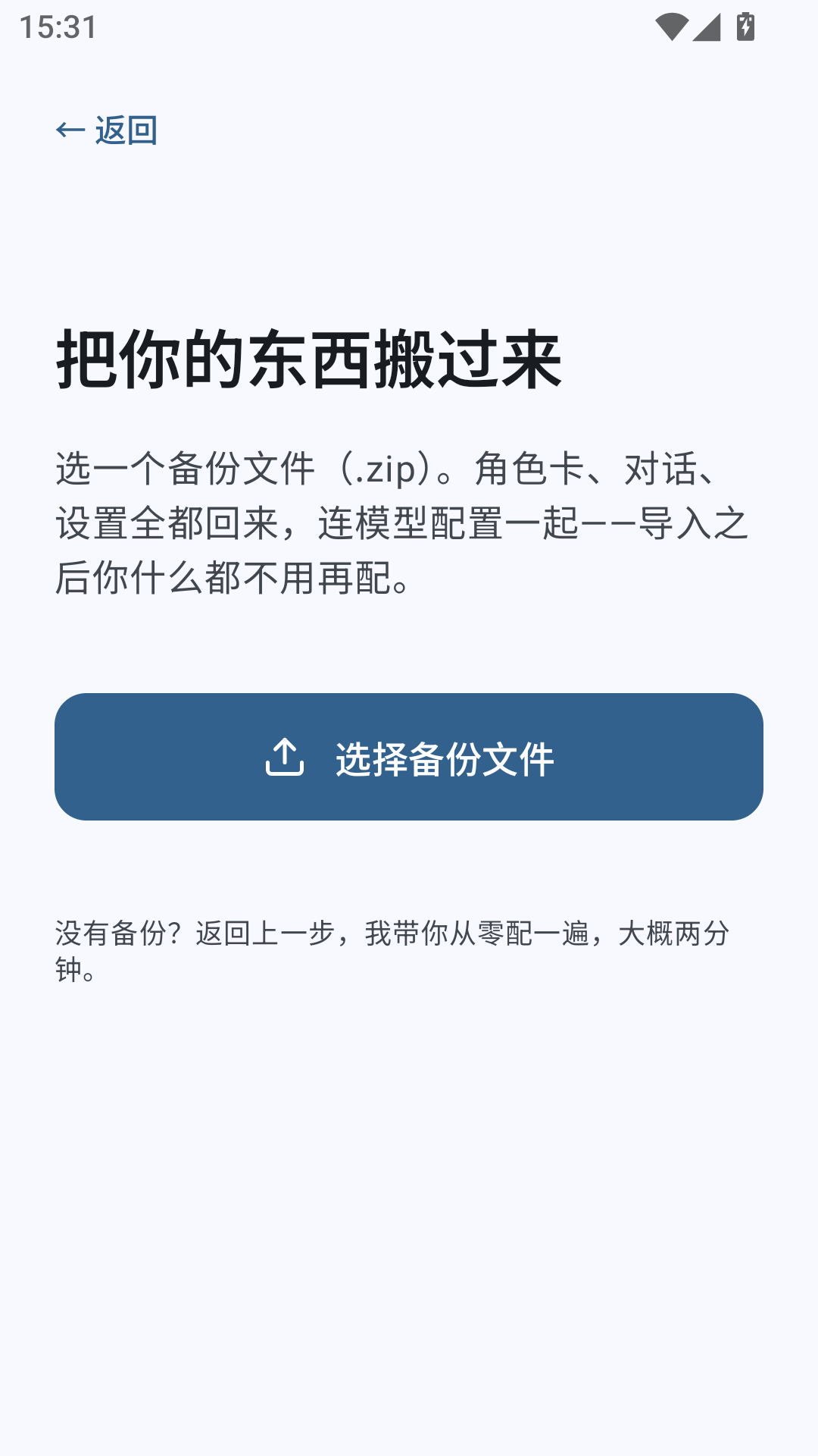 �ռ�RPAI��ɫ���������ͼ