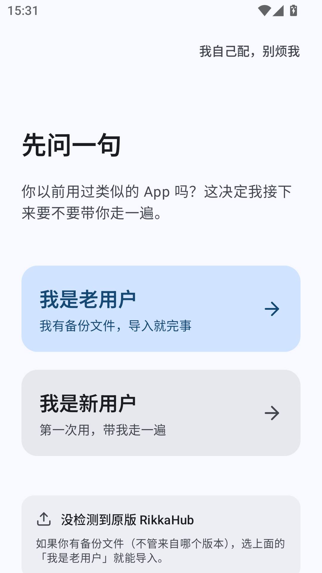 �ռ�RPAI��ɫ���������ͼ