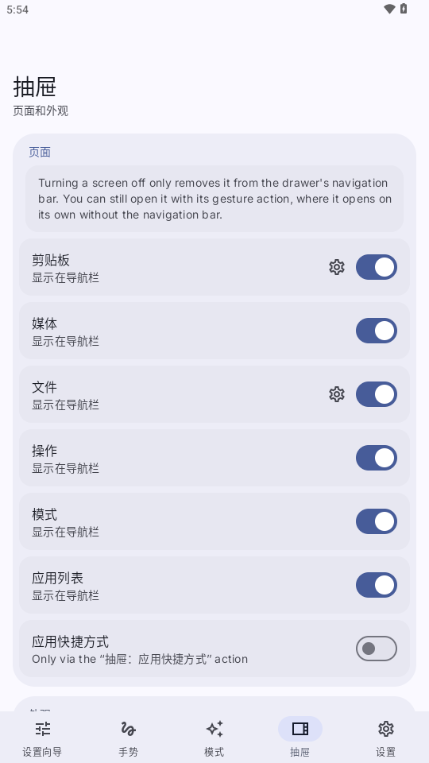 Sidebar Pro(���������)��ͼ
