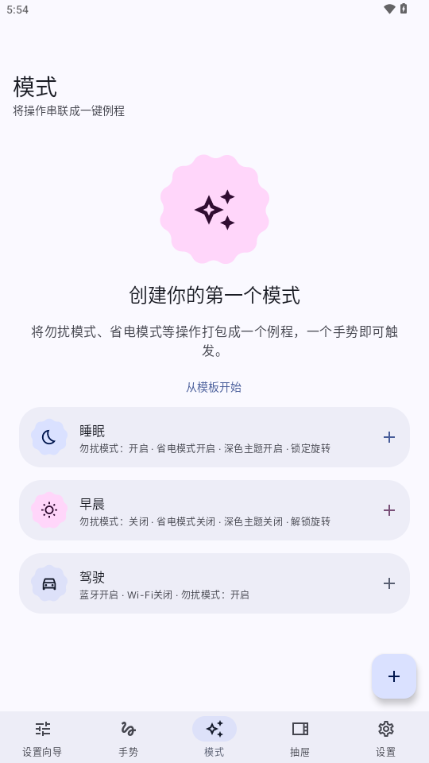 Sidebar Pro(���������)��ͼ