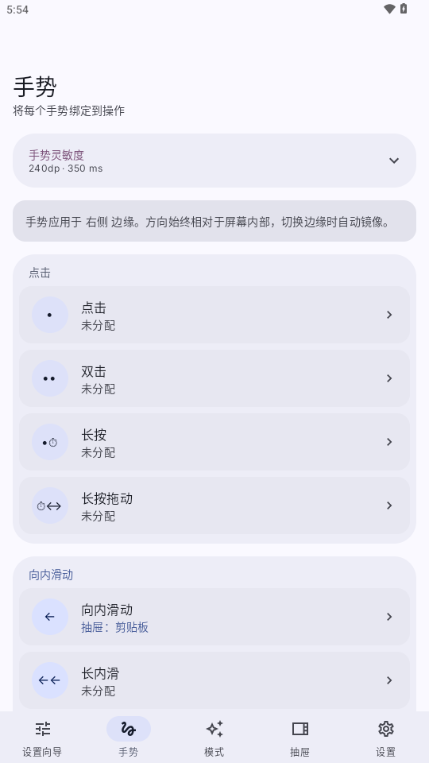 Sidebar Pro(���������)��ͼ