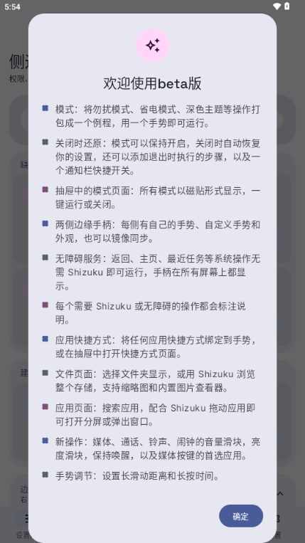 Sidebar Pro(���������)��ͼ